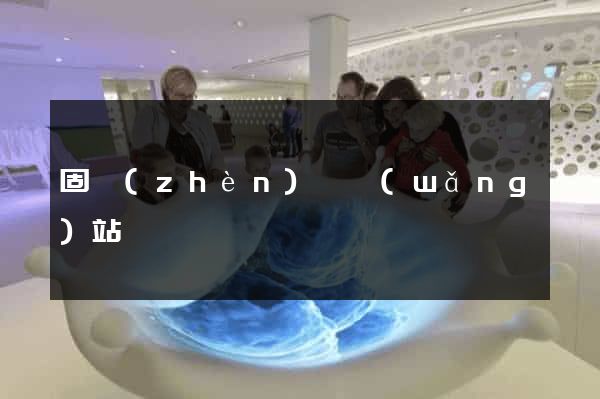 固鎮(zhèn)縣網(wǎng)站營銷