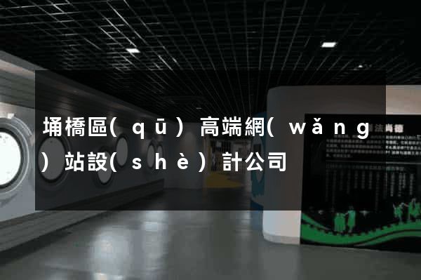 埇橋區(qū)高端網(wǎng)站設(shè)計公司