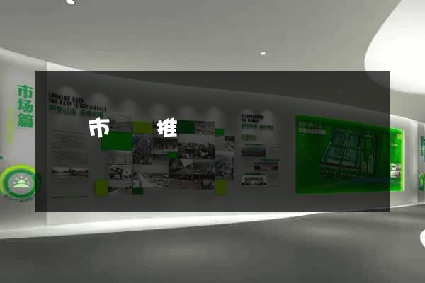 寧國市網絡推廣