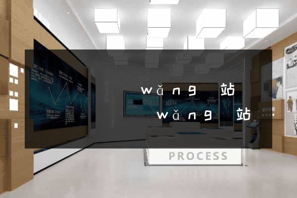 懷寧縣營銷網(wǎng)站設計(懷寧縣營銷網(wǎng)站設計師招聘)