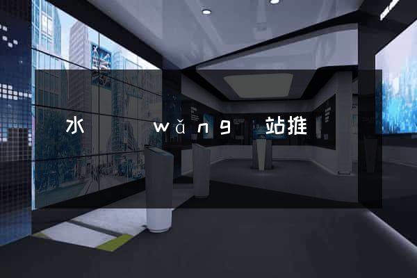 漣水縣網(wǎng)站推廣營銷