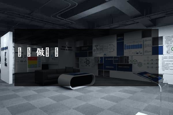 無錫做網頁