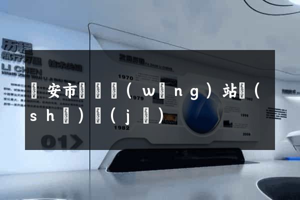臨安市營銷網(wǎng)站設(shè)計(jì)