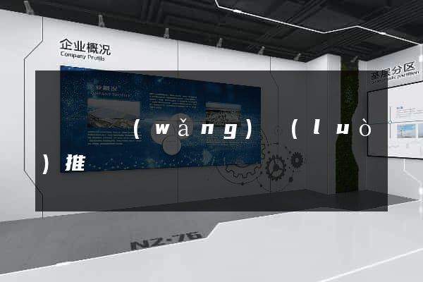 鳳臺縣網(wǎng)絡(luò)推廣