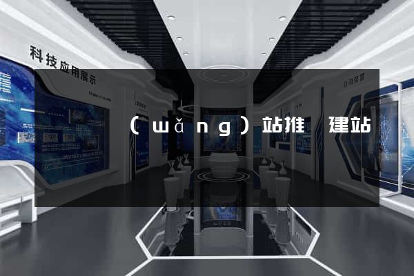 鳳陽縣網(wǎng)站推廣建站